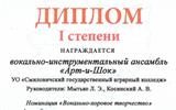 Снимок экрана 2026-05-26 081723